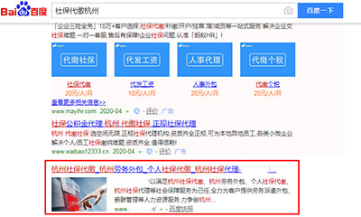 遵义模板建站SEO推广
